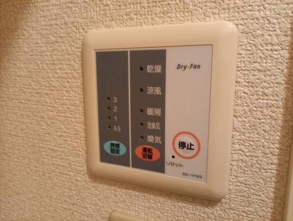 ドミール中島Nの物件内観写真